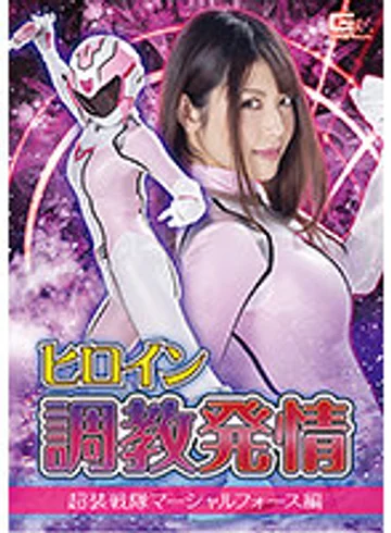 GHKR-87 jav