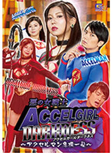 GHKR-89 jav