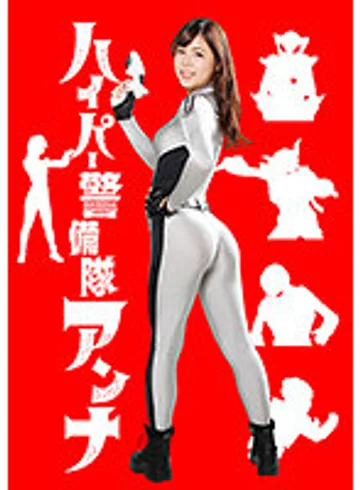 GHKR-92 jav