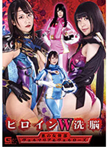 GHKR-94 jav