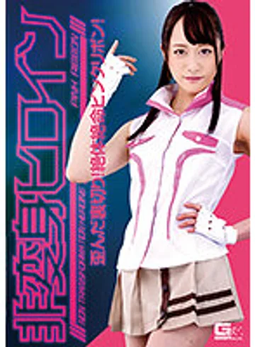 GHKR-98 jav