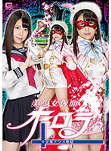 GHLS-02 jav