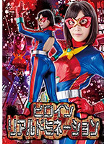 GHLS-04 jav
