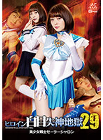 GHLS-06 jav