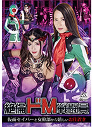 GHLS-07 jav