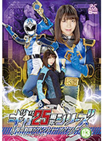 GHLS-08 jav