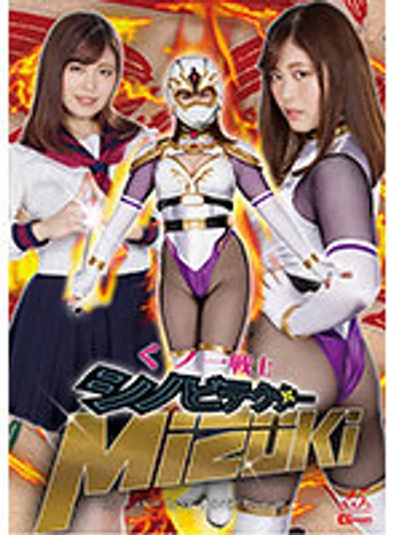 GHLS-11 jav