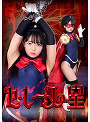 GHLS-12 jav