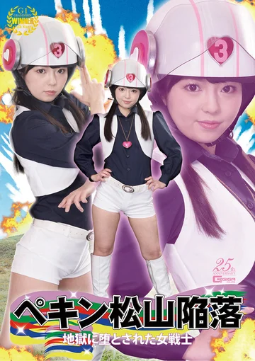 GHLS-027 jav
