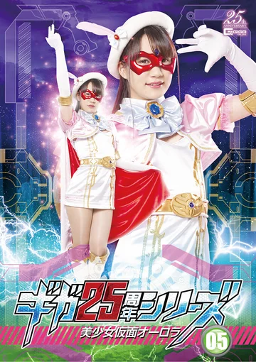 GHLS-028 jav