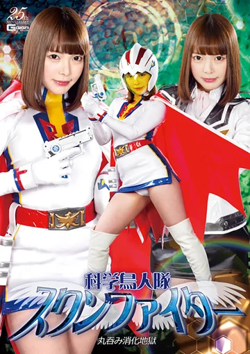GHLS-033 jav