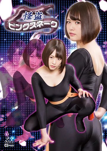 GHLS-034 jav