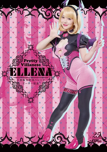 GHLS-47 jav
