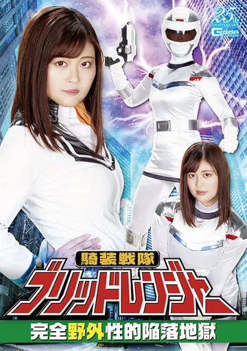 GHLS-062 jav