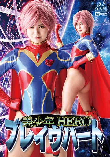GHLS-063 jav