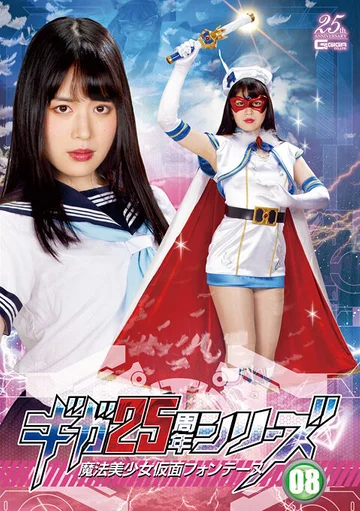 GHLS-065 jav