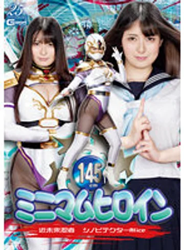 GHLS-066 jav