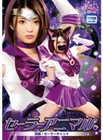 GHLS-067 jav
