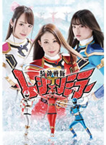 GHLS-070 jav