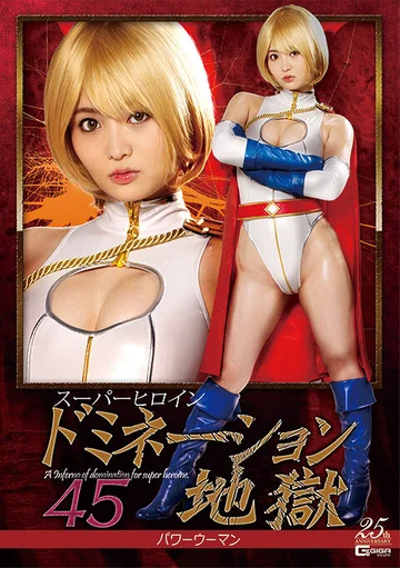 GHLS-085 jav
