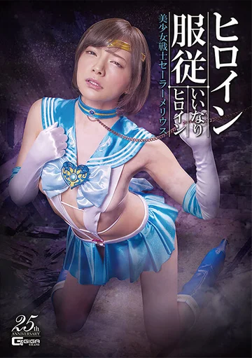 GHLS-087 jav