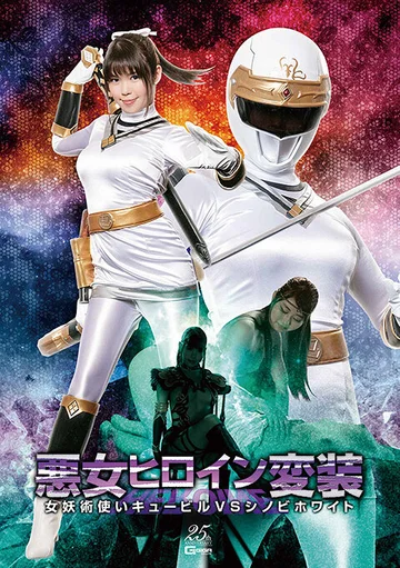 GHLS-089 jav