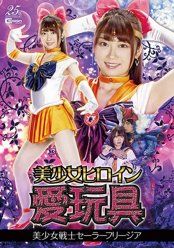 GHLS-091 jav