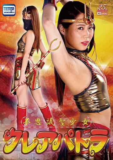 GHLS-092 jav