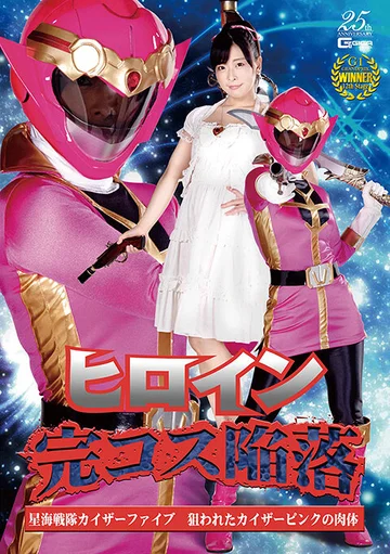 GHLS-093 jav