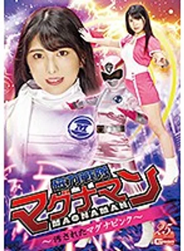 GHMT-012 jav