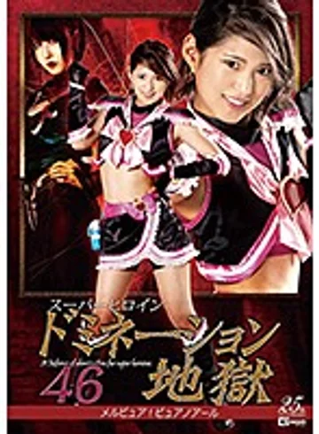 GHMT-013 jav