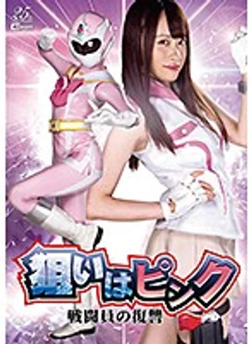 GHMT-015 jav