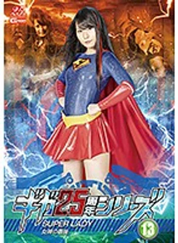 GHMT-018 jav