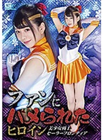 GHMT-027 jav