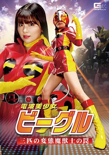 GHMT-029 jav