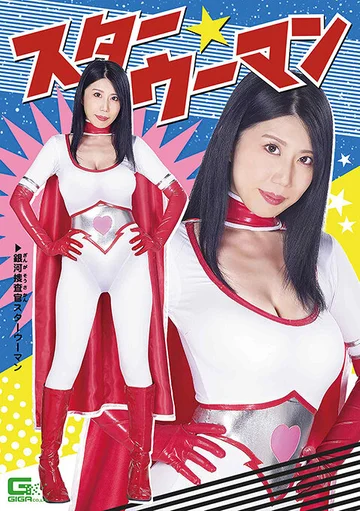 GHMT-031 jav