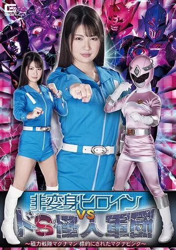 GHMT-032 jav