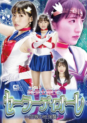 GHMT-047 jav