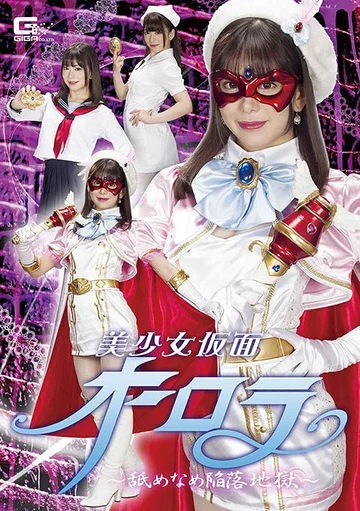 GHMT-049 jav