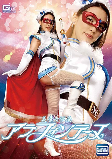 GHMT-051 jav