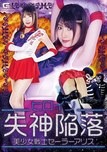 GHMT-052 jav