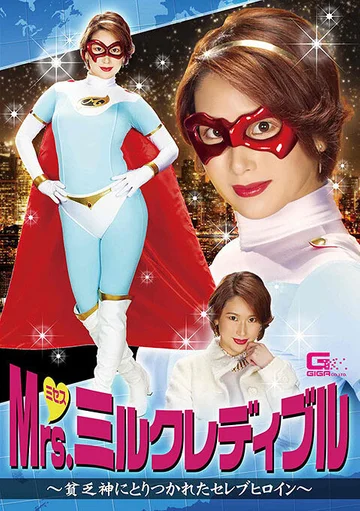 GHMT-053 jav