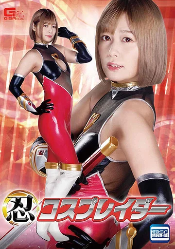 GHMT-054 jav