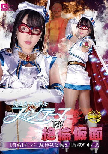 GHMT-055 jav
