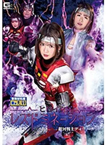 GHMT-059 jav