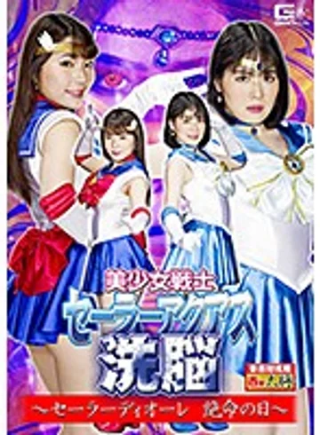 GHMT-060 jav