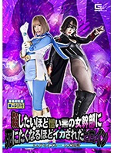 GHMT-061 jav