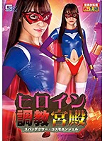 GHMT-063 jav