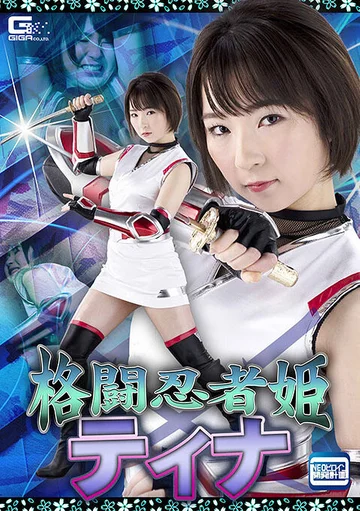GHMT-070 jav