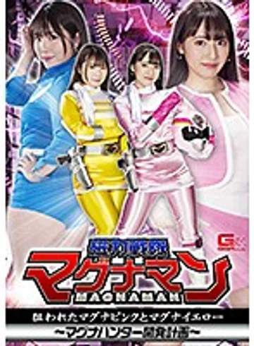 GHMT-071 jav